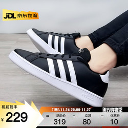 adidas 阿迪达斯 男女板鞋GRAND COURT黑白低帮运动鞋休闲网球鞋EF0102 黑色 40