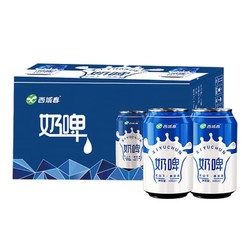 西域春 奶啤 300ml*8罐