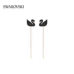 SWAROVSKI 施华洛世奇 黑色天鹅 ICONIC SWAN  时尚精致 女耳环