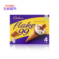 Cadbury 吉百利 经典牛奶巧克力脆皮冰淇淋甜筒4支装海外原装进口