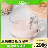 帕莎帕琦 进口玻璃碗家用带把酸奶燕麦碗冰淇淋碗泡麦片碗带盖勺