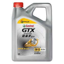 Castrol 嘉实多 超嘉护超净 全合成机油 5W-30 GF-6 SP级 4L