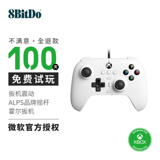 8BITDO 八位堂 猎户座 Xbox版 有线游戏手柄 冰雪白