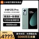 抖音超值购：MI 小米 Xiaomi 12S Pro新品首发智能游戏拍照徕卡手机小米12sp系列新款