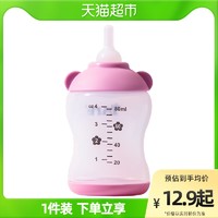 hipidog 嬉皮狗 猫咪奶瓶幼猫小奶猫专用喂奶器猫用新生宠物幼犬瓶小狗狗奶嘴用品