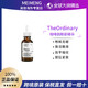 The Ordinary 5%咖啡因眼部精华熬夜淡化黑眼圈眼霜