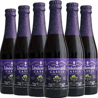 Lindemans 林德曼 黑加仑精酿果啤啤酒 250ml*6瓶