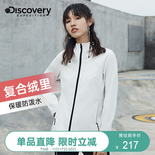 Discovery 春秋季冲锋衣外套女软壳户外休闲运动防风防水保暖上衣