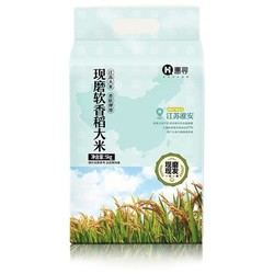 惠寻 软香稻大米 5kg