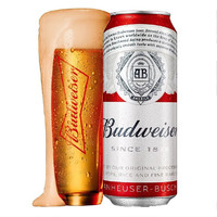 PLUS会员：Budweiser 百威 听装啤酒 麦芽熟啤 黄啤 450ml*20罐