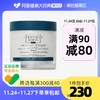 Christophe Robin 海盐头皮洗发磨砂膏 250ml