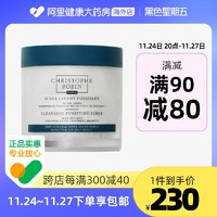 Christophe Robin 海盐头皮洗发磨砂膏 250ml