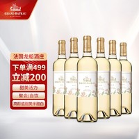 龙船庄园 小龙战舰源自龙船酒庄 珍选半甜白葡萄酒750ml*6支整箱装