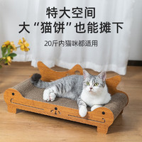 D-cat 多可特 猫抓板磨爪玩耍耐磨耐抓板特大空间宠物猫咪用品 中式复古沙发实木