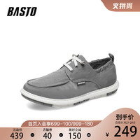BASTO 百思图 2022夏季新款商场同款潮流简约舒适男运动休闲鞋DQI17BM2