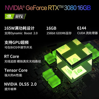 联想（Lenovo） 拯救者R9000K锐龙2021款八核锐龙R9笔记本电脑游戏本16英寸设计师R7 标配丨R9 32G 1T RTX3080-16G 钛晶灰