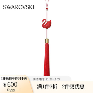 施华洛世奇 红色天鹅 RED SWAN 挂饰 潮流时尚 礼物 红色 5528080