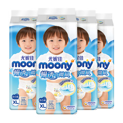 moony 官方尤妮佳moony畅透裤型纸尿裤XL38片*4包男女通用日本进口
