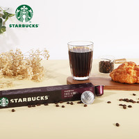 STARBUCKS 星巴克 Nespresso浓遇胶囊咖啡 黑咖啡佛罗娜 10粒装
