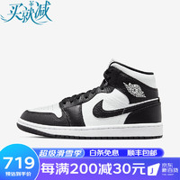 NIKE耐克Air Jordan 1中帮男女款AJ1黑白熊猫鸳鸯运动休闲篮球鞋 DR0501-101 DR0501-101 42