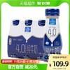 欧德堡 4.0蛋白质全脂纯牛奶200ml*24瓶早餐便携装儿童学生牛奶