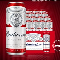 Budweiser 百威 啤酒经典醇正450ml*18听整箱