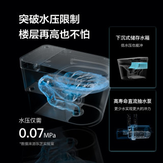 东芝(TOSHIBA)智能小户型一体机全自动马桶 外置按键暖风烘干双重过滤坐便器A7-88E6-305