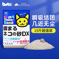 sanmate 莎美特 膨润土猫砂除臭 10L（约7.5kg）宠物猫沙盆用