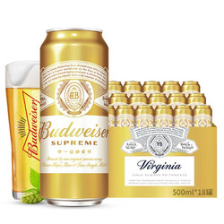 Budweiser 百威 金尊啤酒 单一品质麦芽 500*18罐 整箱装