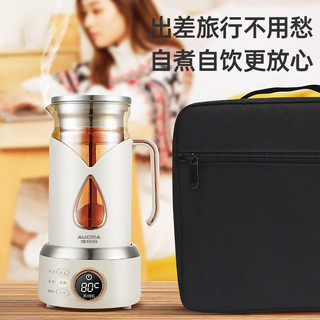 澳柯玛(AUCMA)出差旅行便携煮茶器煮茶壶 养生壶迷你蒸汽喷淋式304不锈钢 电水壶热煮茶器家用办公ADK-800T95