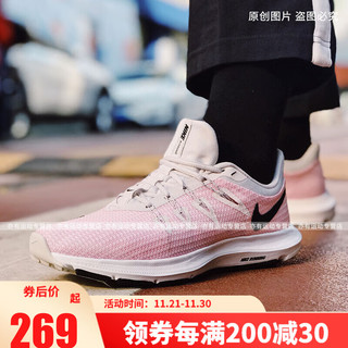 NIKE耐克女鞋 QUEST 飞线舒适运动鞋轻便缓震休闲透气稳定跑步鞋 AA7412 粉灰色AA7412-013 36码