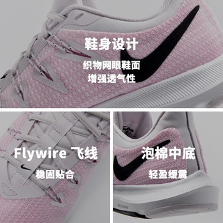 NIKE耐克女鞋 QUEST 飞线舒适运动鞋轻便缓震休闲透气稳定跑步鞋 AA7412 粉灰色AA7412-013 36码