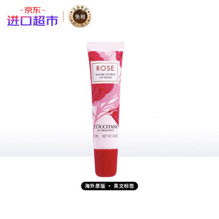 欧舒丹 L’OCCITANE 玫瑰保湿润唇膏12ml/支 柔和质地 持续滋润 法国进口