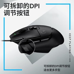 logitech 罗技 G） G502X无线鼠标 有线游戏鼠标 gpw同款传感器