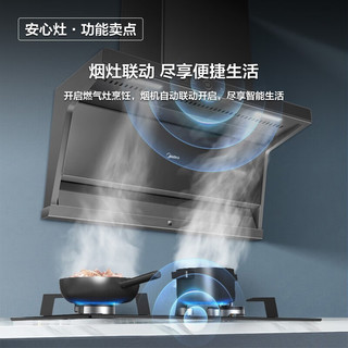 Midea 美的 QW328L 嵌入式 燃气灶 22全新首发