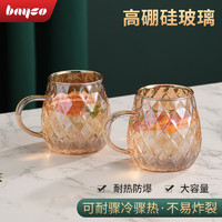 bayco 拜格 玻璃杯2个装 家用轻奢玻璃水杯客厅办公茶水杯大容量喝水杯 香槟色350ml*2 BS4153