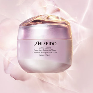 SHISEIDO 资生堂 光透耀白凝霜