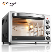长帝38L烘焙多功能独立控温热风大容量全温型电烤箱CRTF38