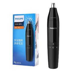 PHILIPS 飞利浦 1000系列 NT1620/14 鼻毛修剪器 黑色