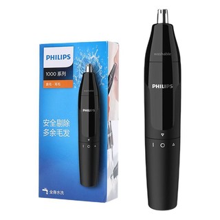 88VIP：PHILIPS 飞利浦 1000系列 NT1620/14 鼻毛修剪器 黑色