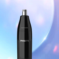 88VIP：PHILIPS 飞利浦 1000系列 NT1620/14 鼻毛修剪器 黑色