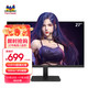 ViewSonic 优派 27英寸电竞屏 165Hz IPS HDR10 原厂背光小金刚 TUV爱眼认证 电脑游戏显示器大屏