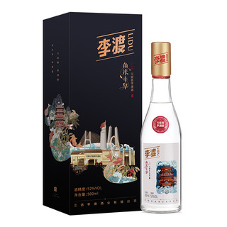 LIDU 李渡 鱼米丰华 52%vol 元窖香型白酒 500ml*2瓶 双支装