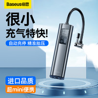 BASEUS 倍思 车载充气泵迷你便携式汽车车用电动打气筒轿车轮胎压自动冲气