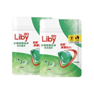 Liby 立白 除菌倍净洗衣凝珠 52颗*2盒+10颗*2袋 日晒清香