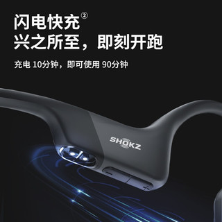 SHOKZ 韶音 骨传导耳机OpenRun S803无线蓝牙耳机耳骨传导防水防汗跑步骑行户外运动环法款2 曜夜黑+华为手环【京库速发