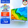 Hisense 海信 Vidda 43V1F-R 液晶电视 43英寸