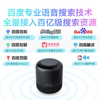 小度智能音箱 2 红外版 WiFi/蓝牙音响 AI红外遥控器 智能语音操控音箱 迷你音响 智能家居控制