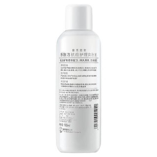 Mentholatum 曼秀雷敦 乐肤洁系列 抗痘护理爽肤液 150ml