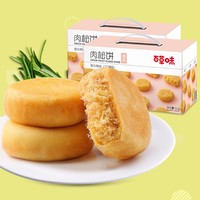 Be&Cheery; 百草味 肉松饼1000g*2箱早餐代餐手撕面包营养糕点饼干网红蛋糕点